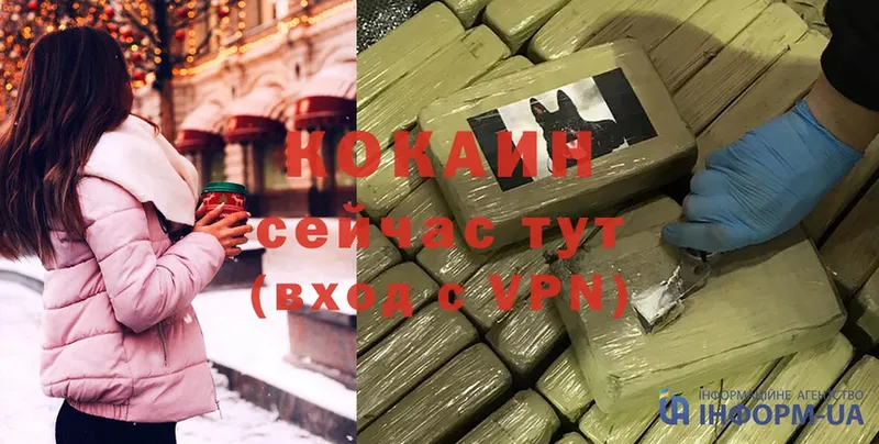 купить наркотики сайты  Лысково  Cocaine Перу 